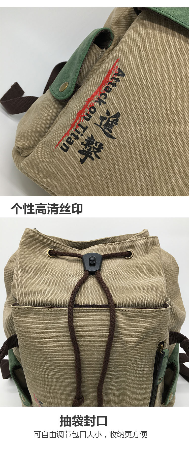 帆布双肩背包可定制图案